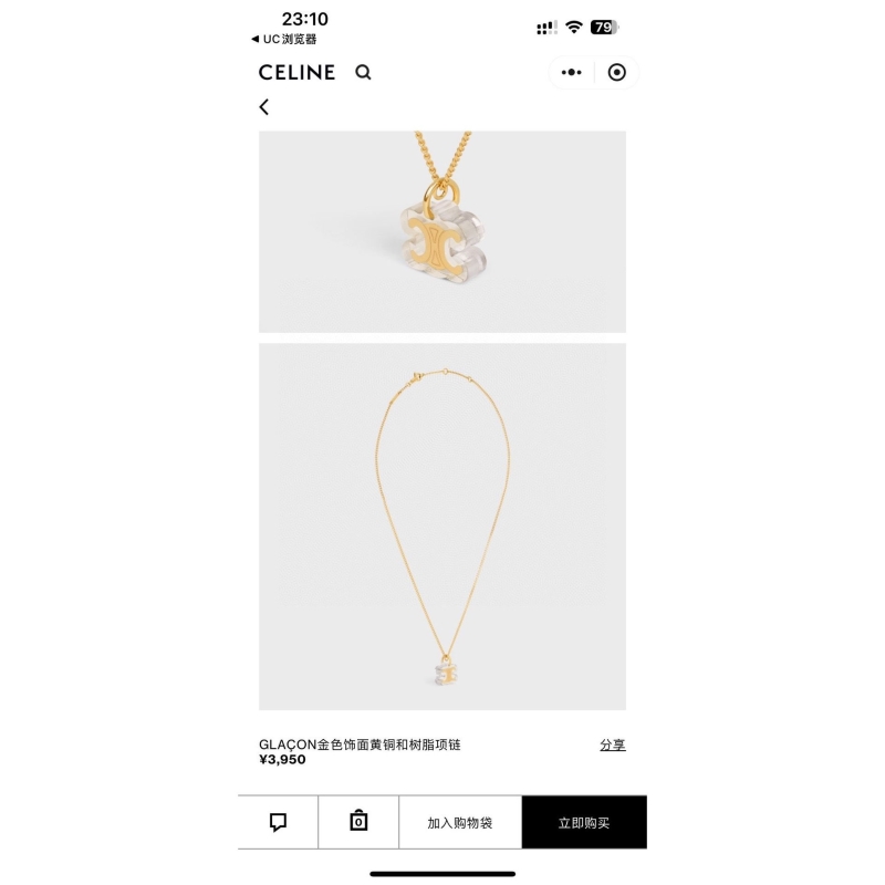 Ce1i*e necklaces